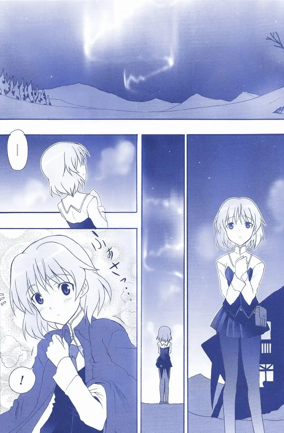 Strike Witches Kimi to Tsunagaru Sora Chapter 4 7